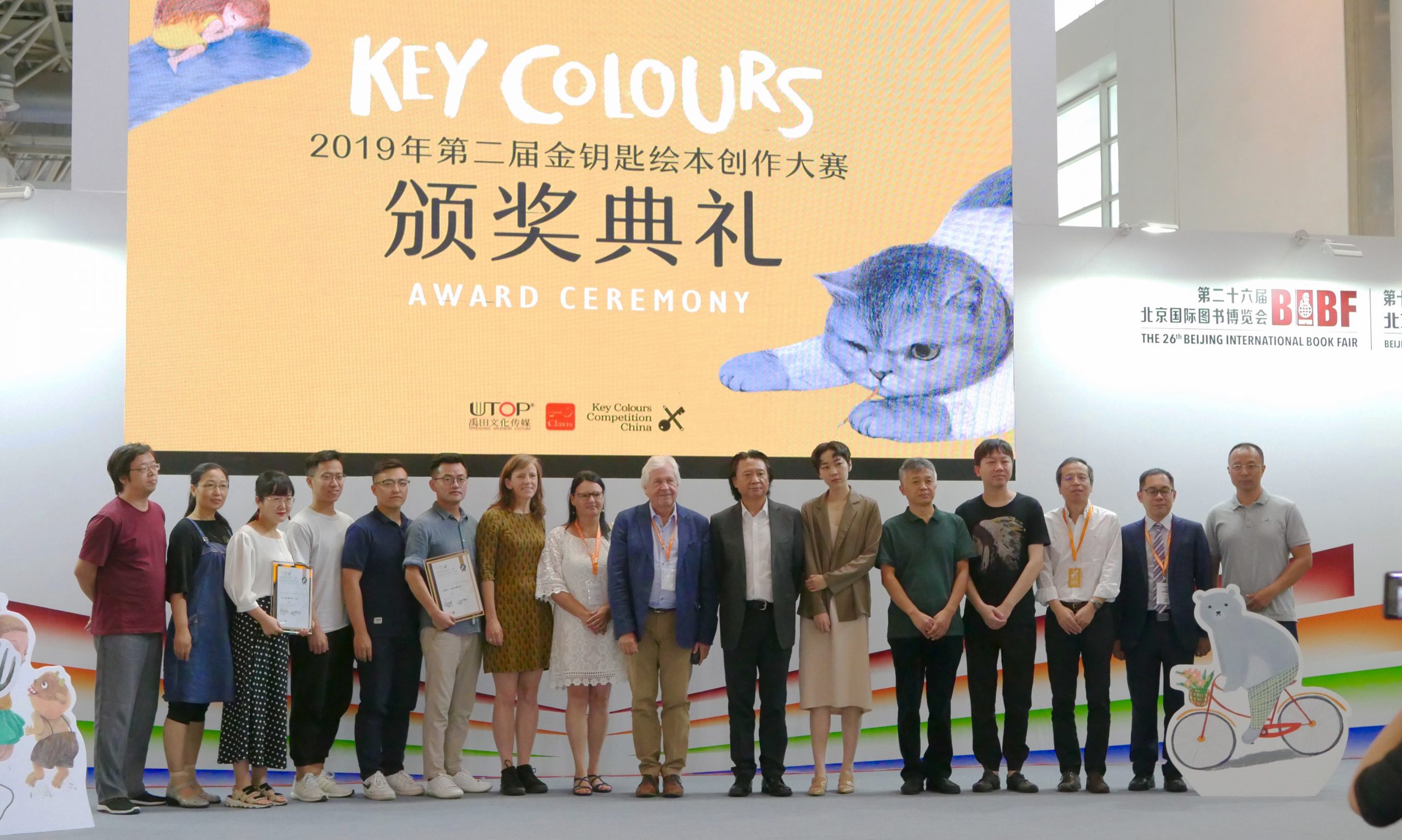金钥匙绘本创作大赛：从引进绘本到引进绘本大赛