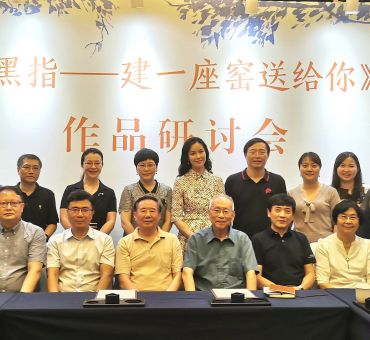 历尽艰辛，打造窑变之作