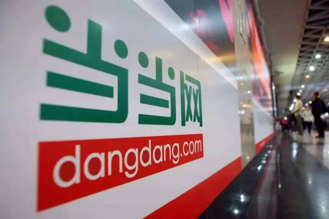 1999-2019，图书电商二十年沉浮录