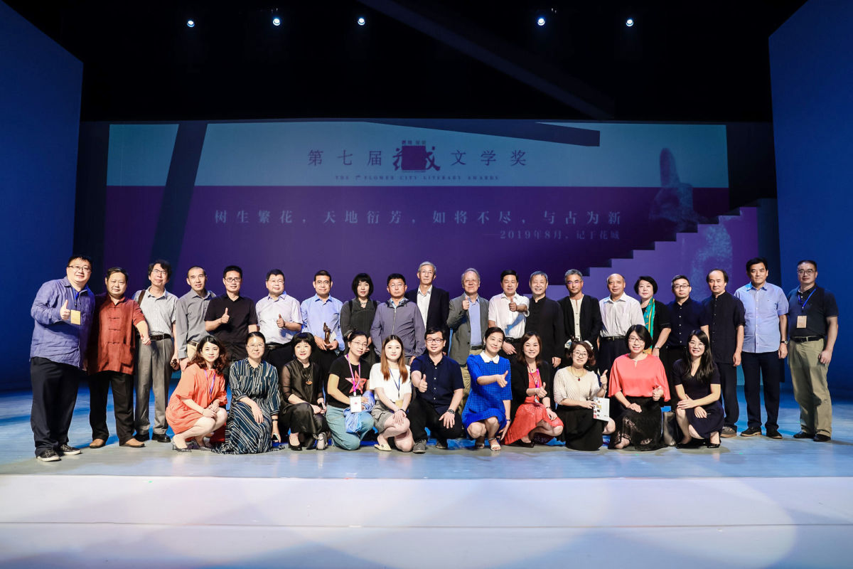 在《花城》，文学依旧恣肆生长