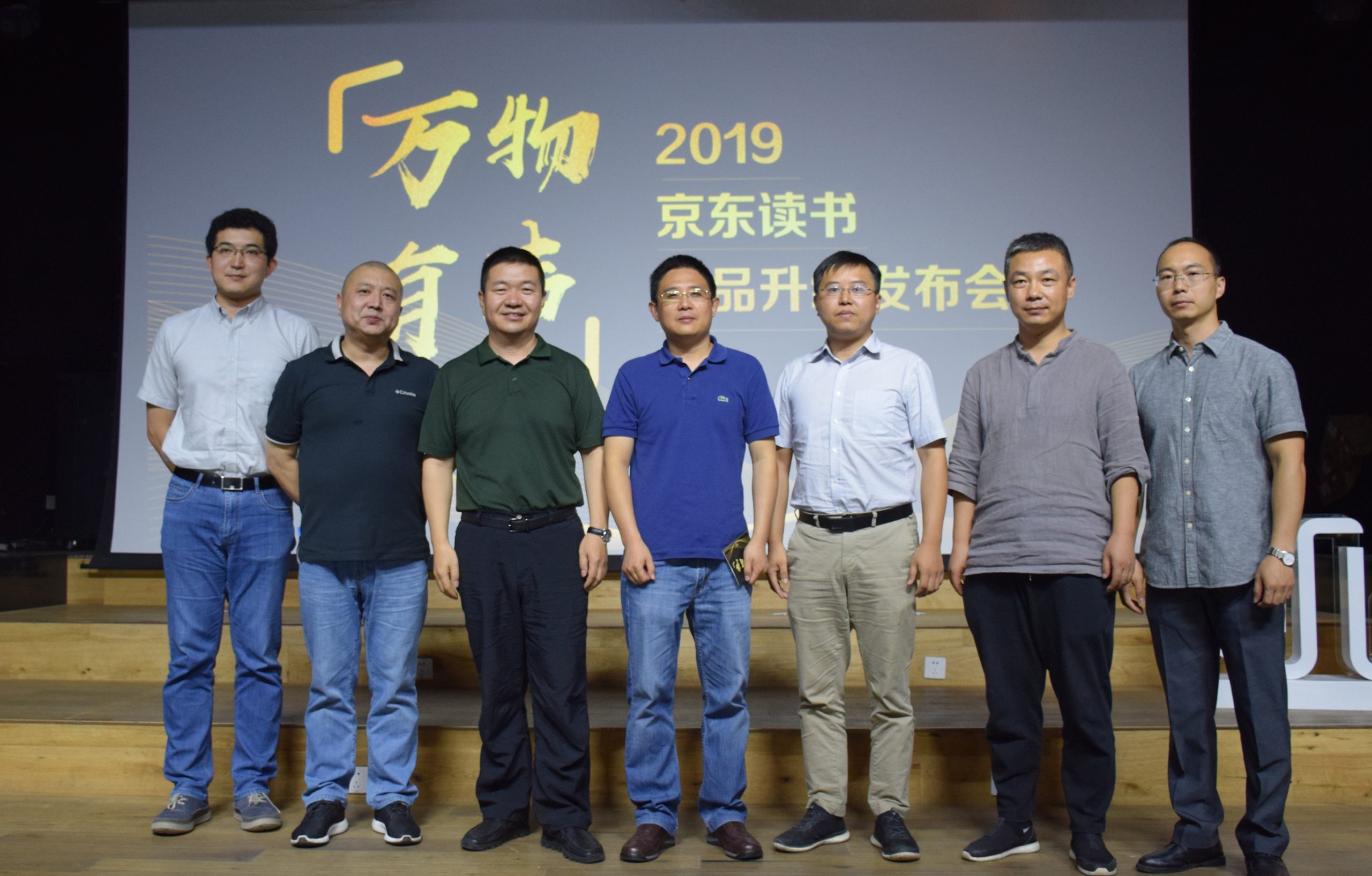 京东也入局！出版业如何从有声业务赚到钱？