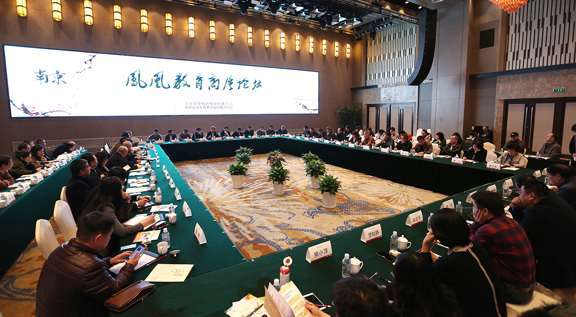 凤凰传媒：教育出版如何破局？