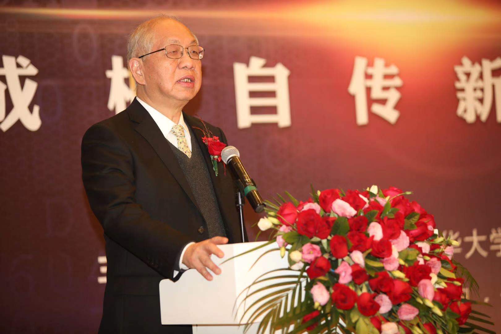 “数学界的诺贝尔奖”菲尔兹奖首位华人得主丘成桐自述“几何人生”