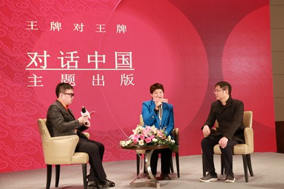 中少总社举办2021品牌宣讲会：对话童心 对话传统 对话世界