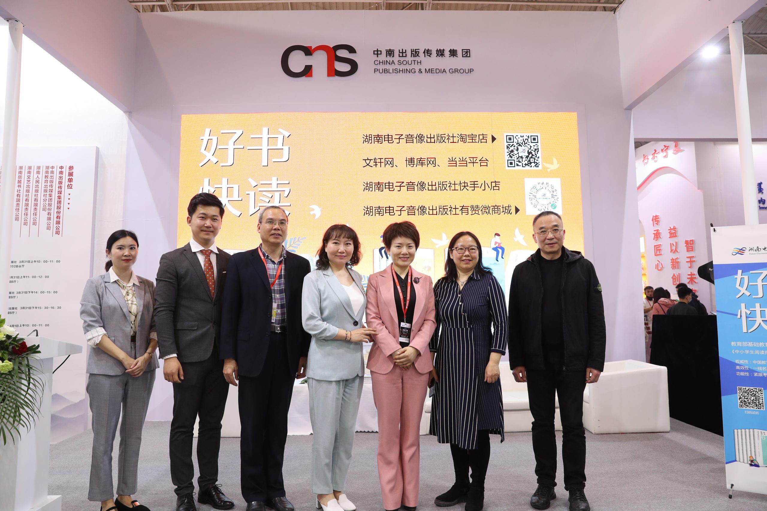 湖南电音社《好书快读》亮相订货会，将300本好书精华浓缩于12册图书
