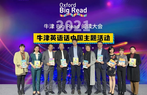 《牛津英语话中国》来了，不用再愁怎么用英语讲中国故事