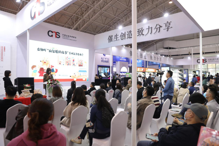 在飞扬的幻想中追寻现实的脚步|皮朝晖“面包狼的故事”系列新书 在京首发