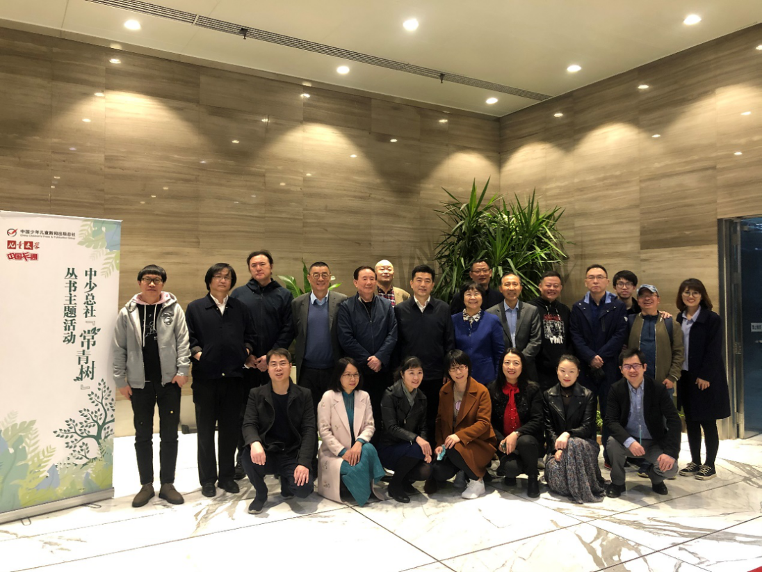 中少总社拟推出“常青树·儿童文学典藏书系”