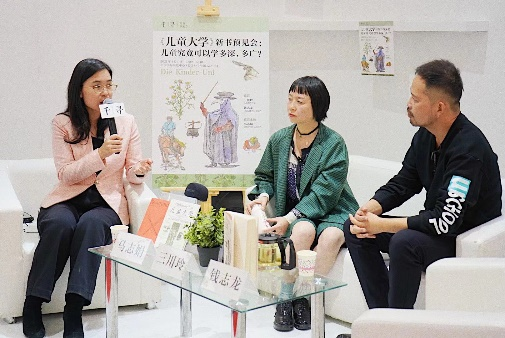 三川玲、钱志龙、马志娟对谈：儿童究竟可以学多深，多广？