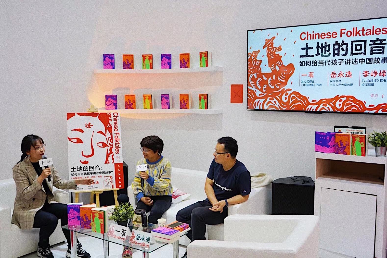 如何给当代孩子讲述中国故事