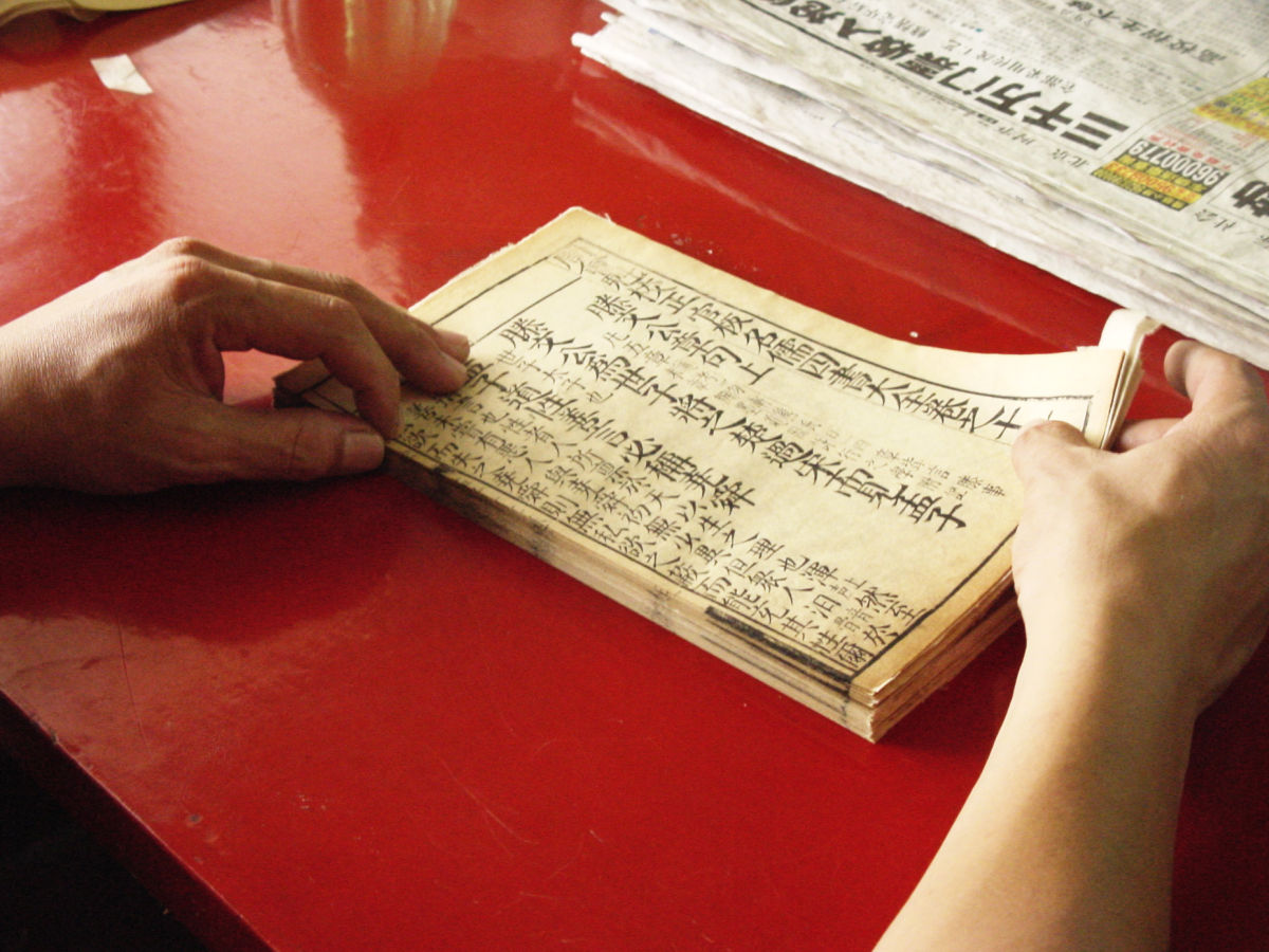 古籍修复师的巧手与匠心