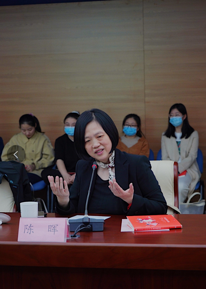 北京师范大学教授,博士生导师,作家陈晖在发言中