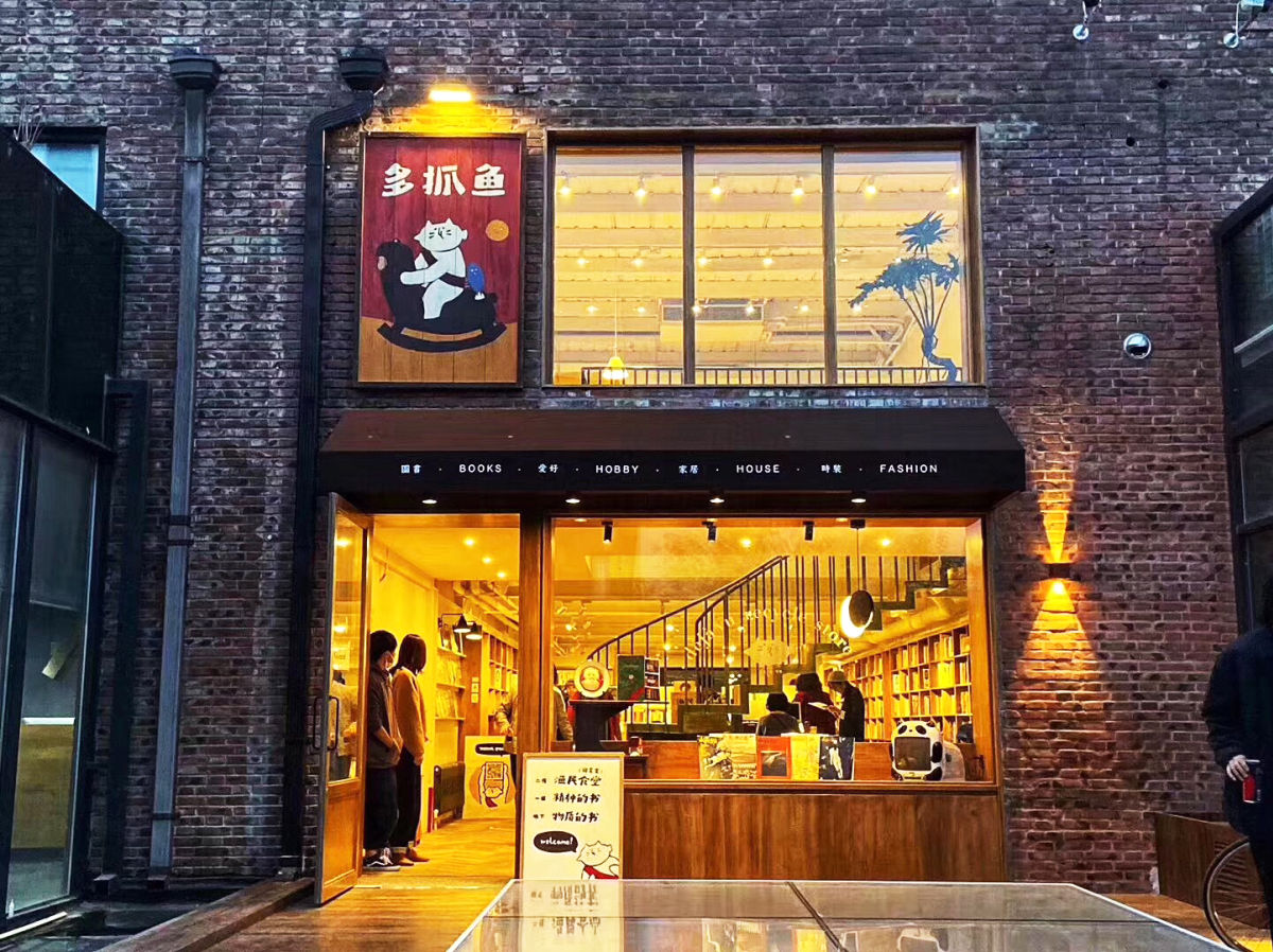 从线上到线下，看多抓鱼的“野心”