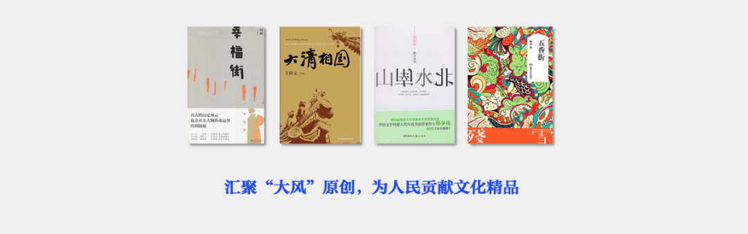 論道“馬欄山”  推動出版湘軍更好地走向世界-出版人雜志官網