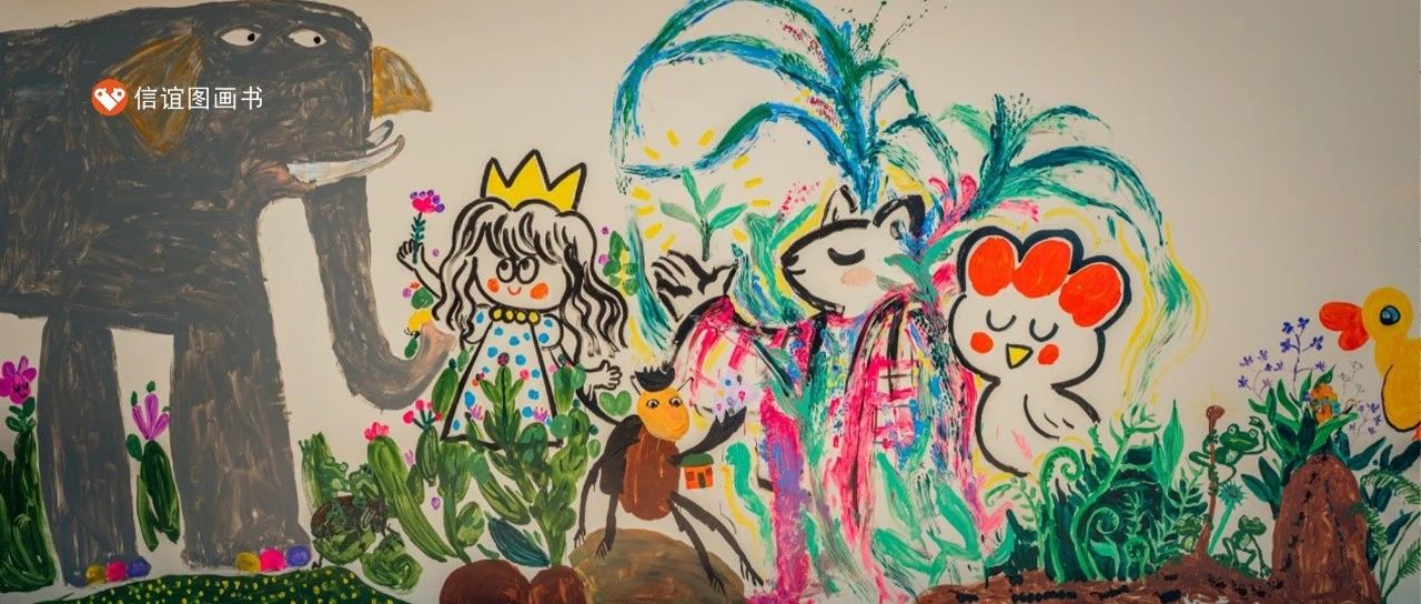 以艺术之名，焕醒基诺之光 ——“童心自然益行”系列公益活动