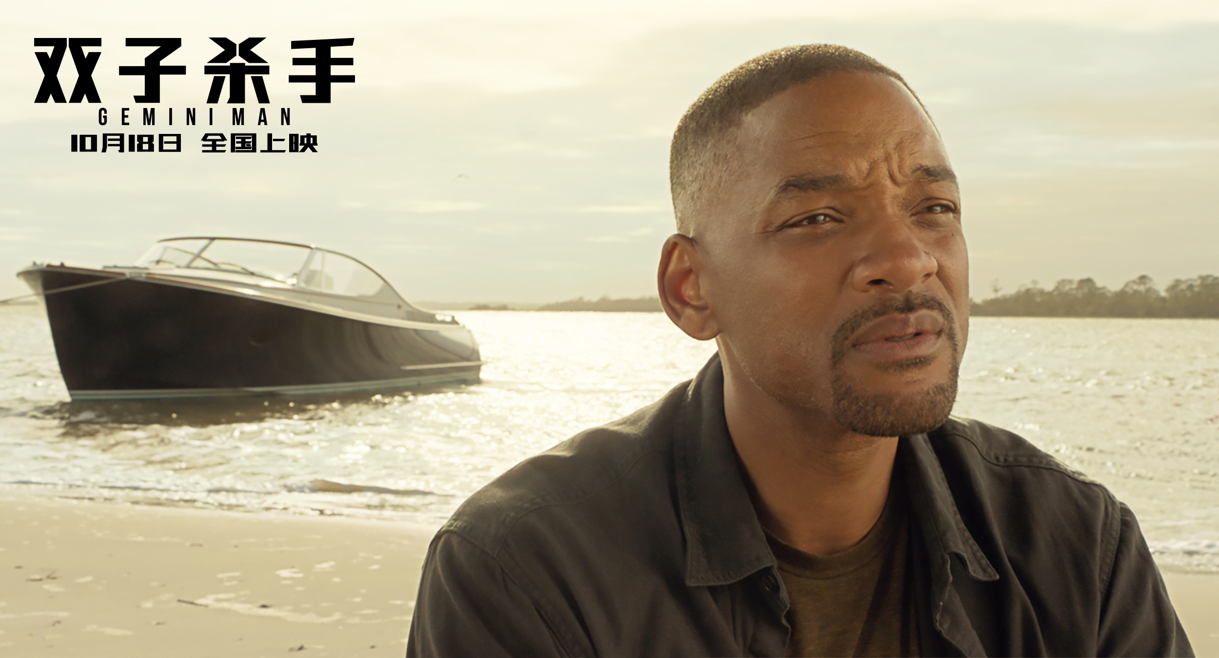 《双子杀手》遇冷，技术流会是电影的未来吗？