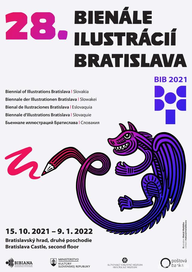 2021年布拉迪斯拉发国际插画双年展（BIB）中国参展插画作品名单公示