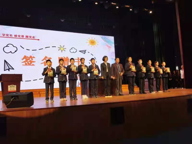 “读红书、学党史、感党恩、跟党走”主题读书活动在津举办