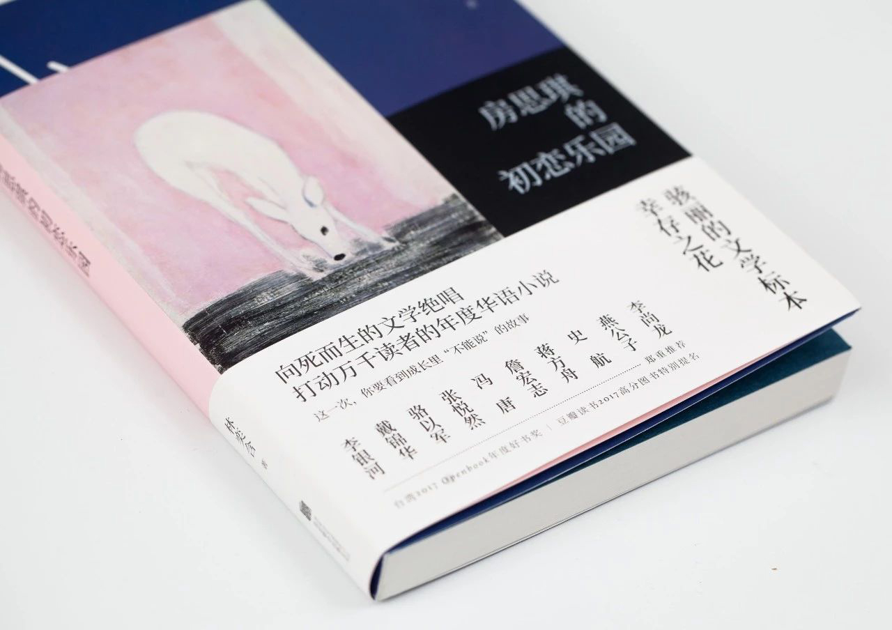 产品经理要像一支队伍一样去战斗