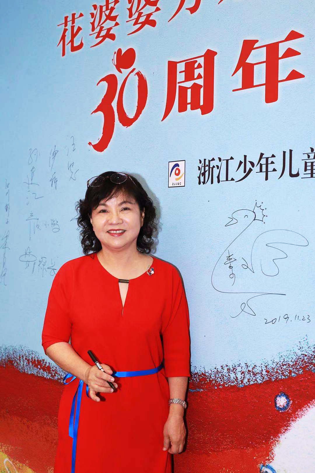 撒播一粒种子，收获一路繁花——花婆婆方素珍绘本创作30周年庆典