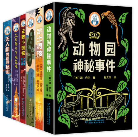 “巴瑞的书屋”系列新书由中少社引进出版，J.K.罗琳的伯乐巴瑞·坎宁安担任主编