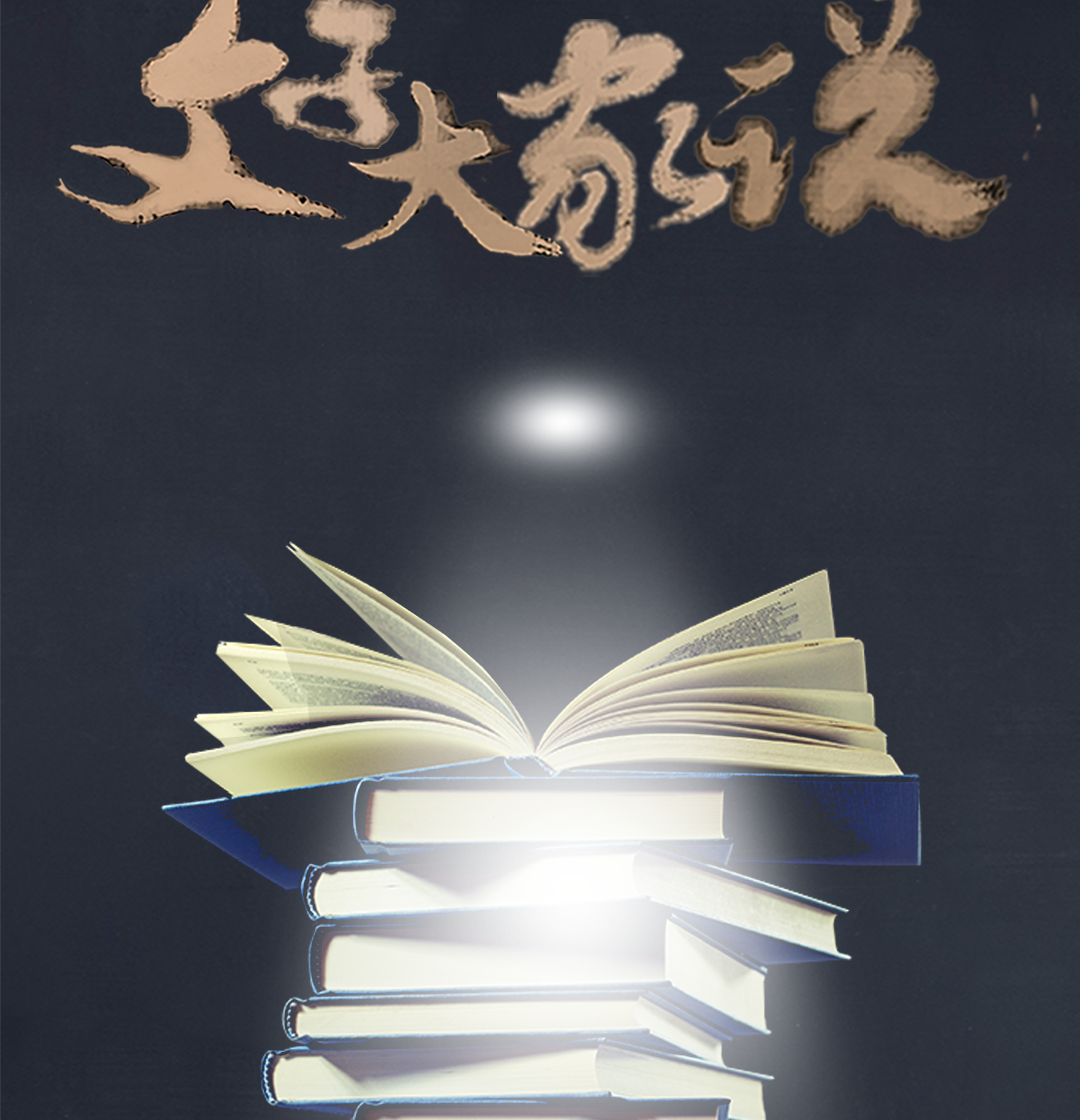 人文社与字节跳动联合推出100集大型文学专题片《文学大家说》，展现10位茅奖作家的文学之思