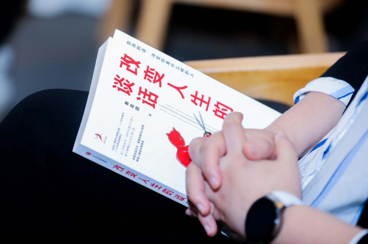 话说对了，人生自然就顺了——资深实用心理学专家黄启团新书《改变人生的谈话》上市！