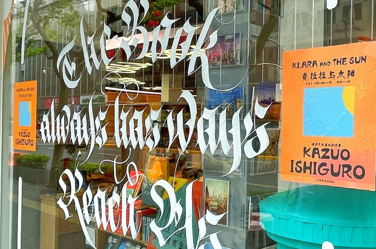 定制腰封、焕新书店、公益讲座……上海译文出版社423有这些新玩法！