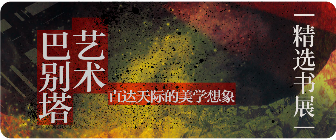 京东图书联合诚品书店 打造线上购书新体验