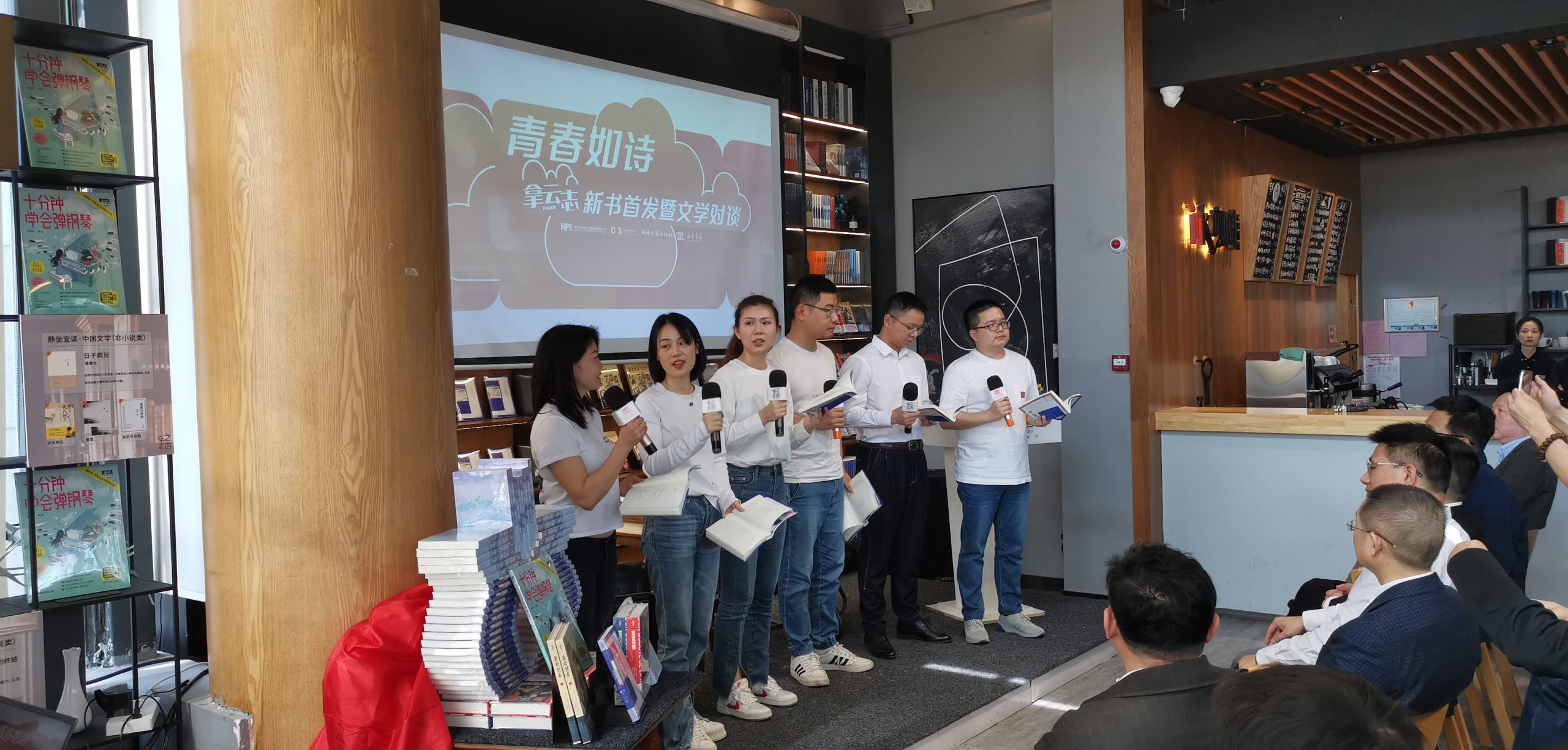 “拿云志”丛书首发，出版湘军为青年读者定制出书