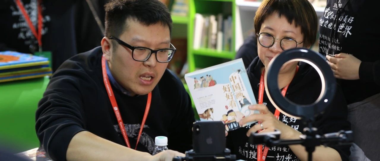 如何做图书电商？我们和抖音快手聊了聊