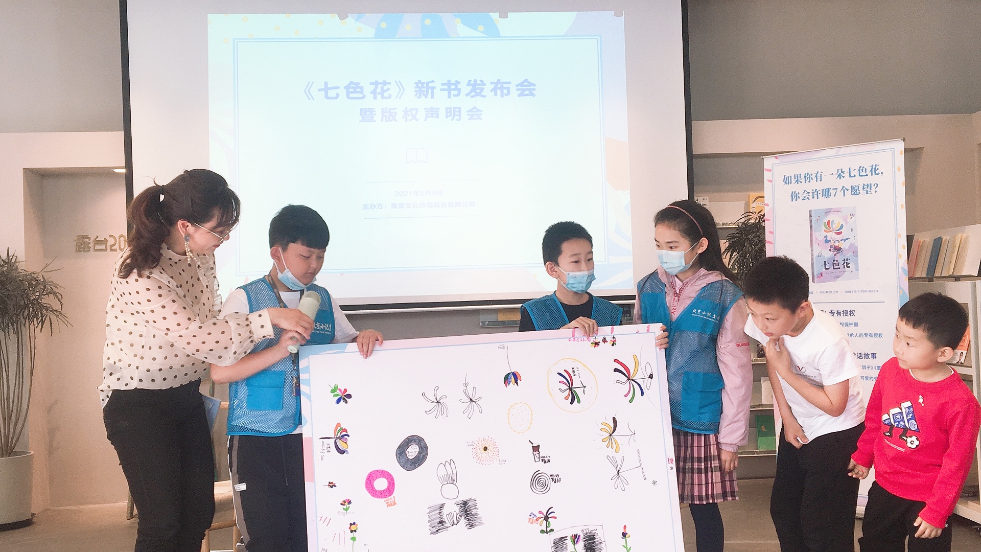 果麦文化获独家授权  正版《七色花》隆重上市