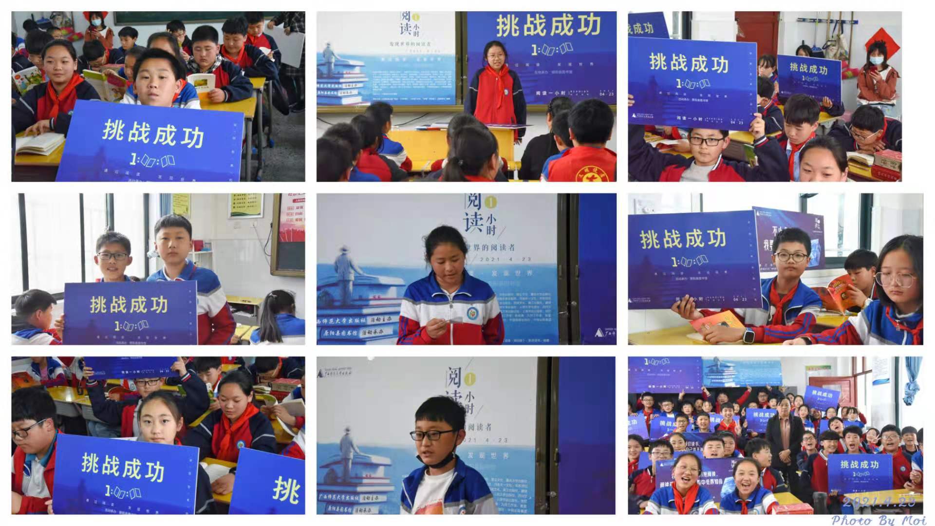 发现世界的阅读者——广西师大社系列活动助推全民阅读常态化