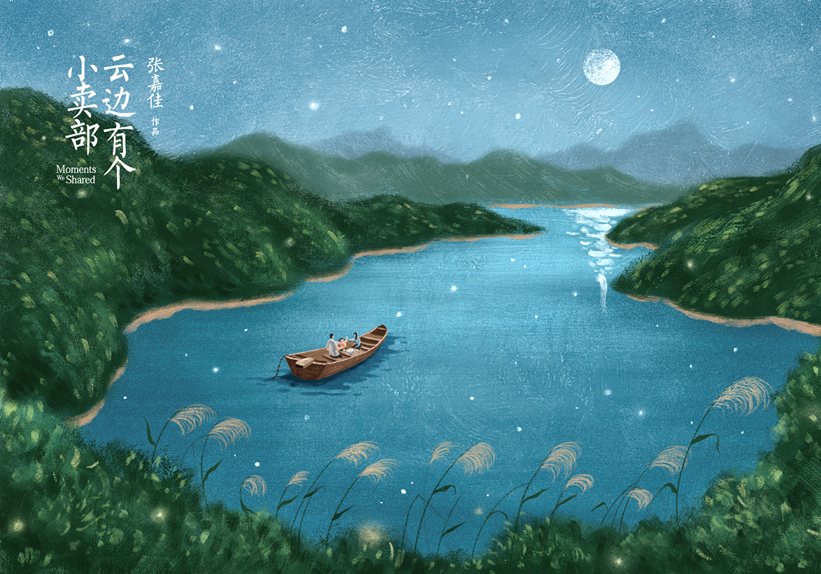 最会讲故事的人回来了