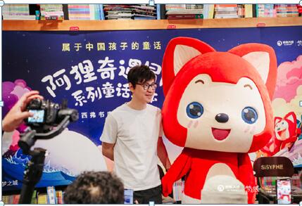 阿狸15岁了！“狸爸”新作《阿狸奇遇冒险系列绘本》破译成长的秘密