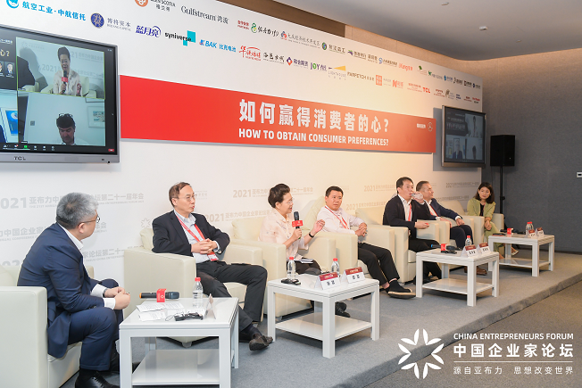 当当俞渝亮相第21届亚布力企业家论坛年会：面对数字化企业应该“躺平”