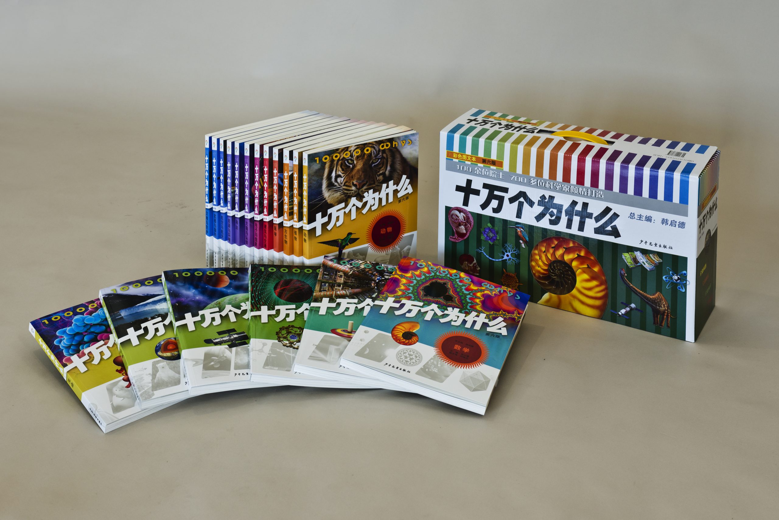 全国经典科普品牌“十万个为什么” 商标侵权及不正当竞争纠纷案一审宣判