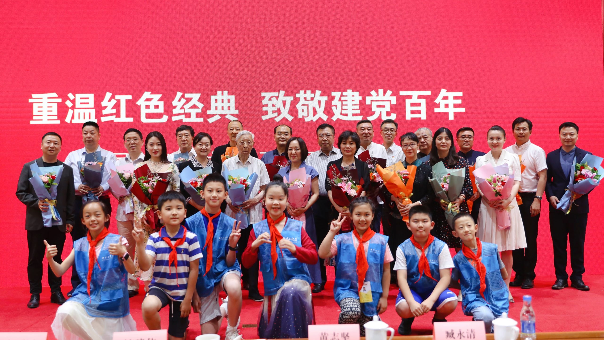 重温红色经典 致敬建党百年 | 人民文学出版社成立70周年主题出版诵读会