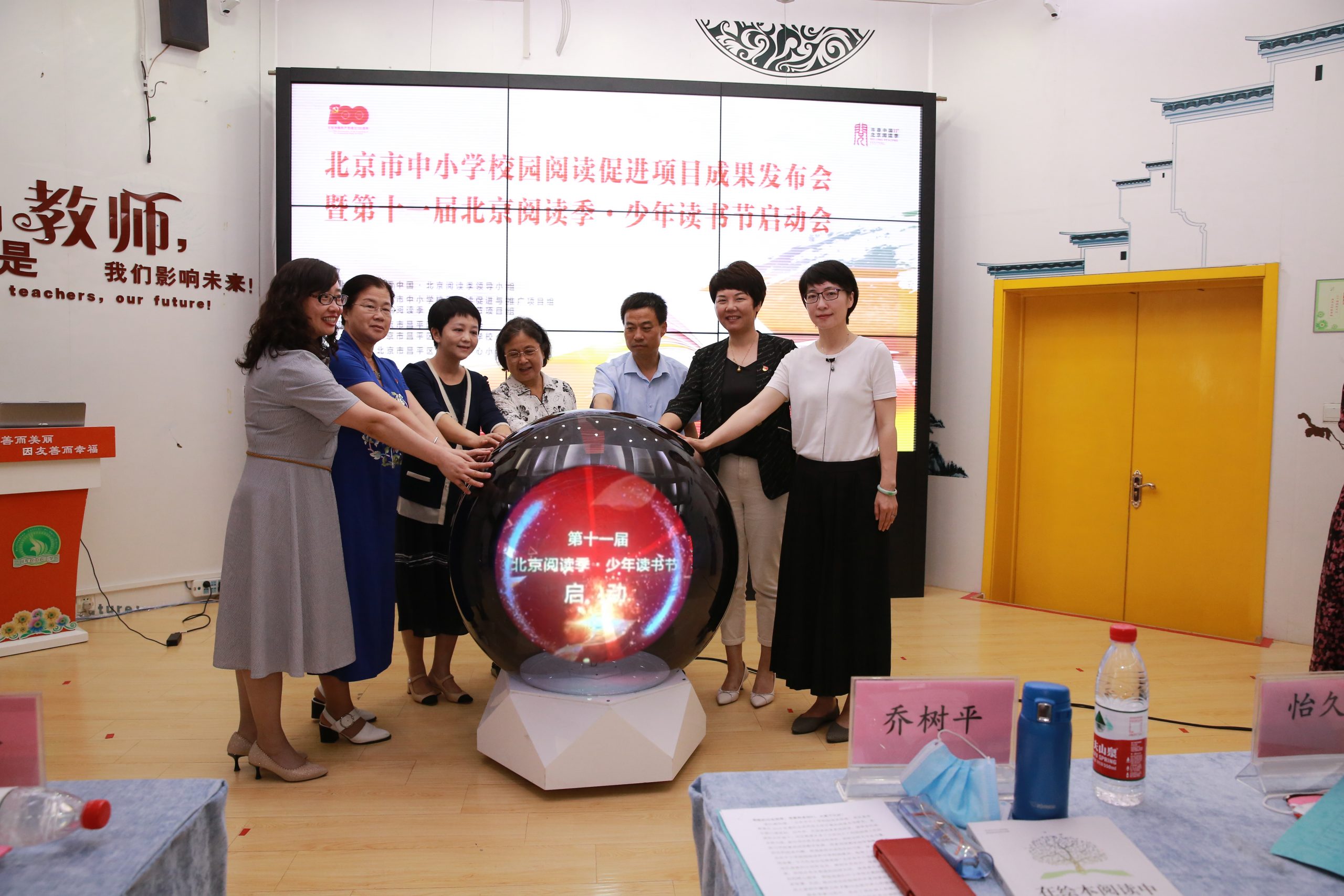 第十一届北京阅读季·少年读书节启动