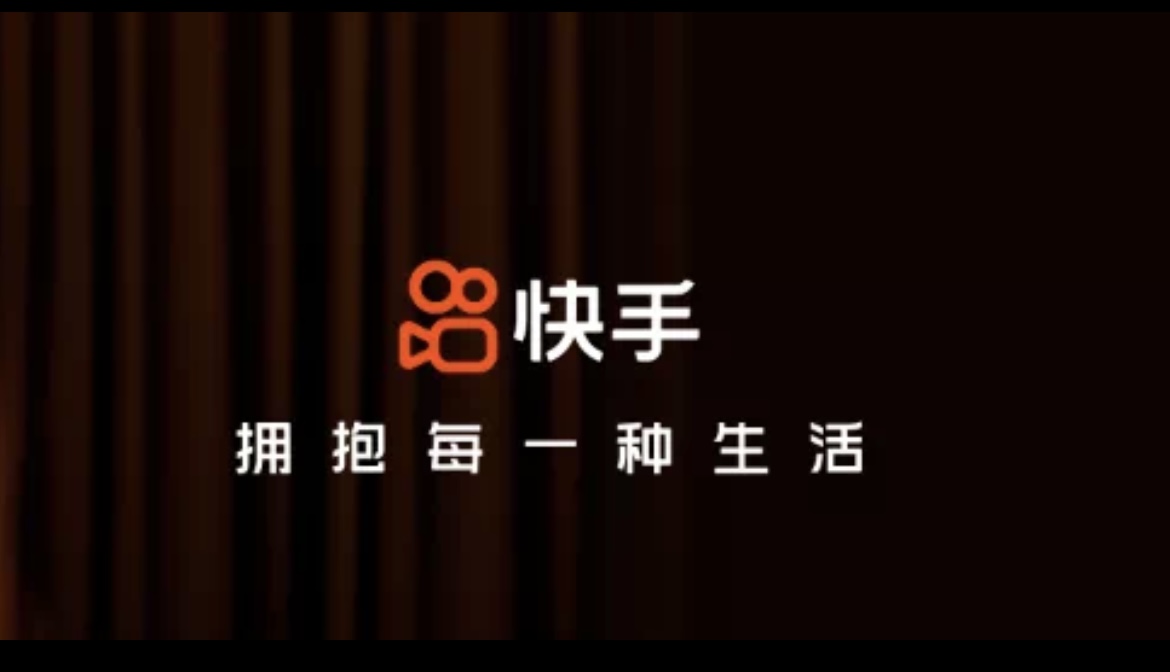 快手电商举办图书教育招商大会，扶持合作伙伴推出“火箭计划”