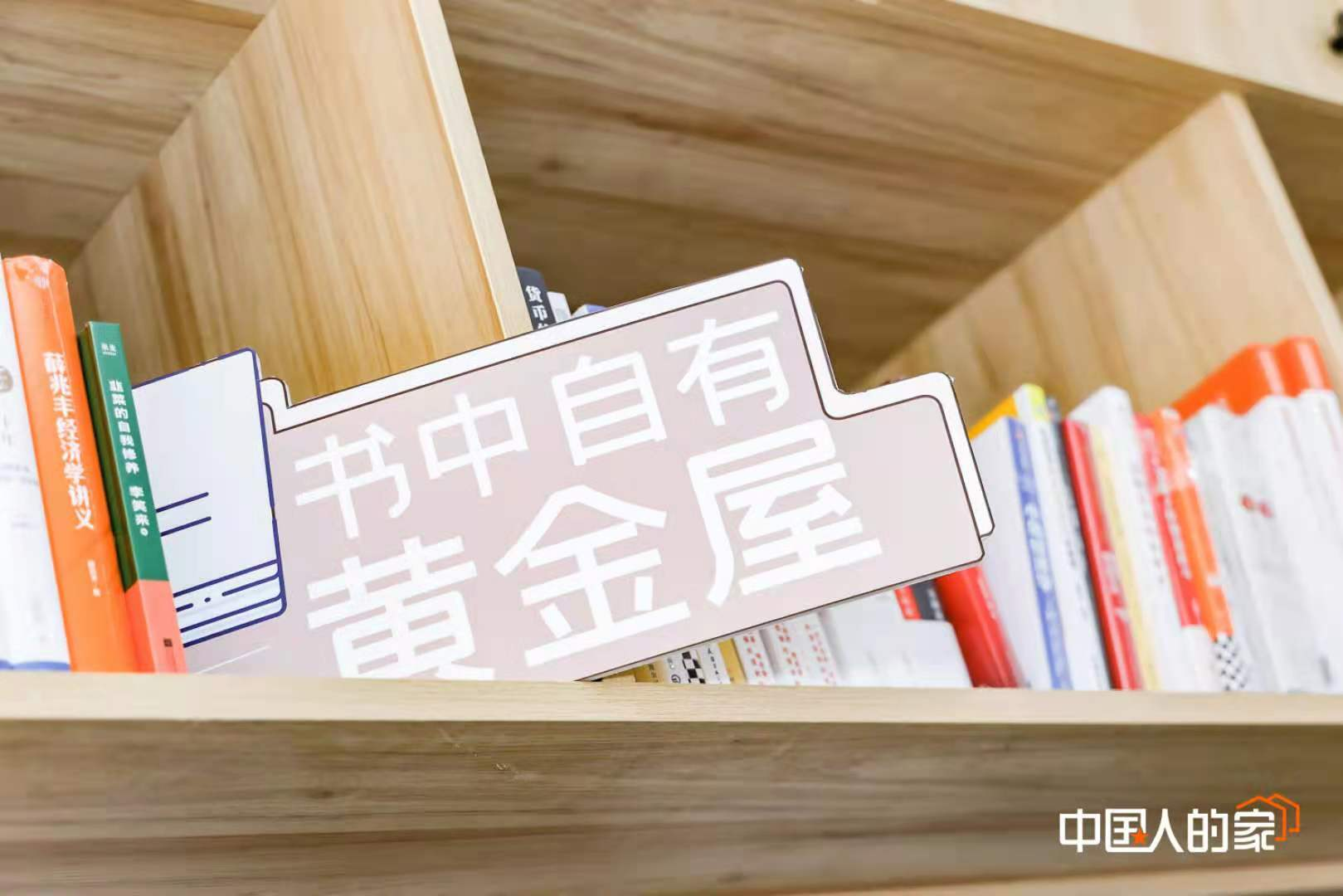 当当发布青年人“搞钱”研究报告