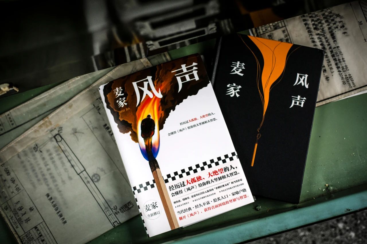 再版老书如何翻红？