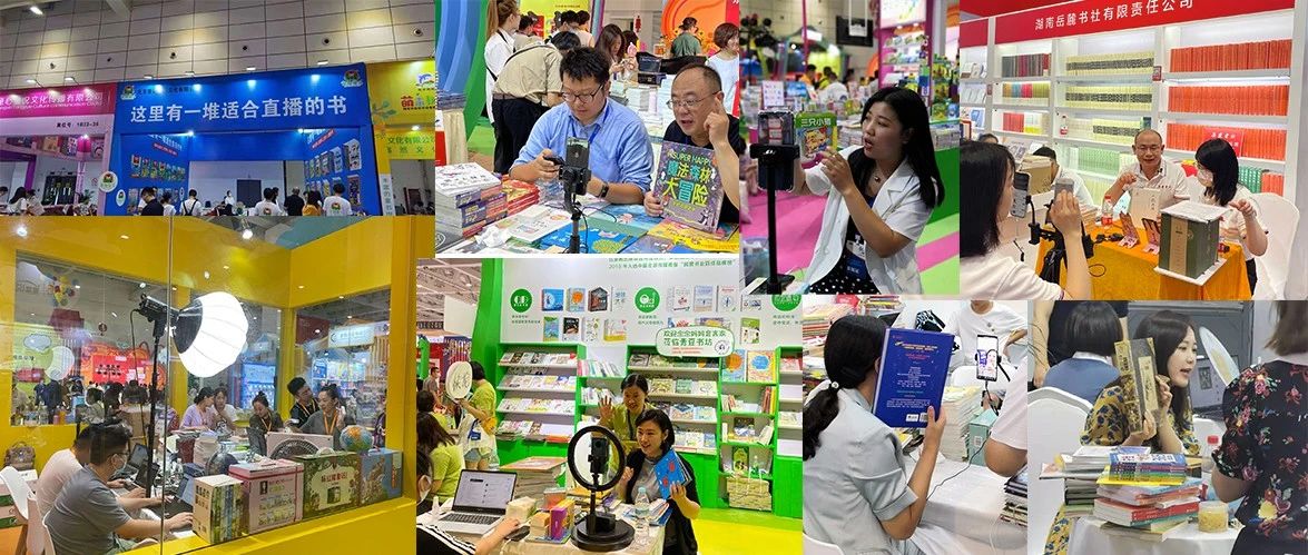 “五步一主播”的济南书博会，这次我们重点和主播聊了聊