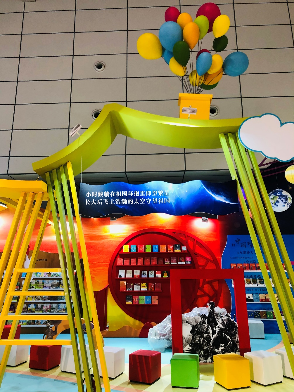 “献礼百年——红色主题儿童图书展”百种入选图书书目发布