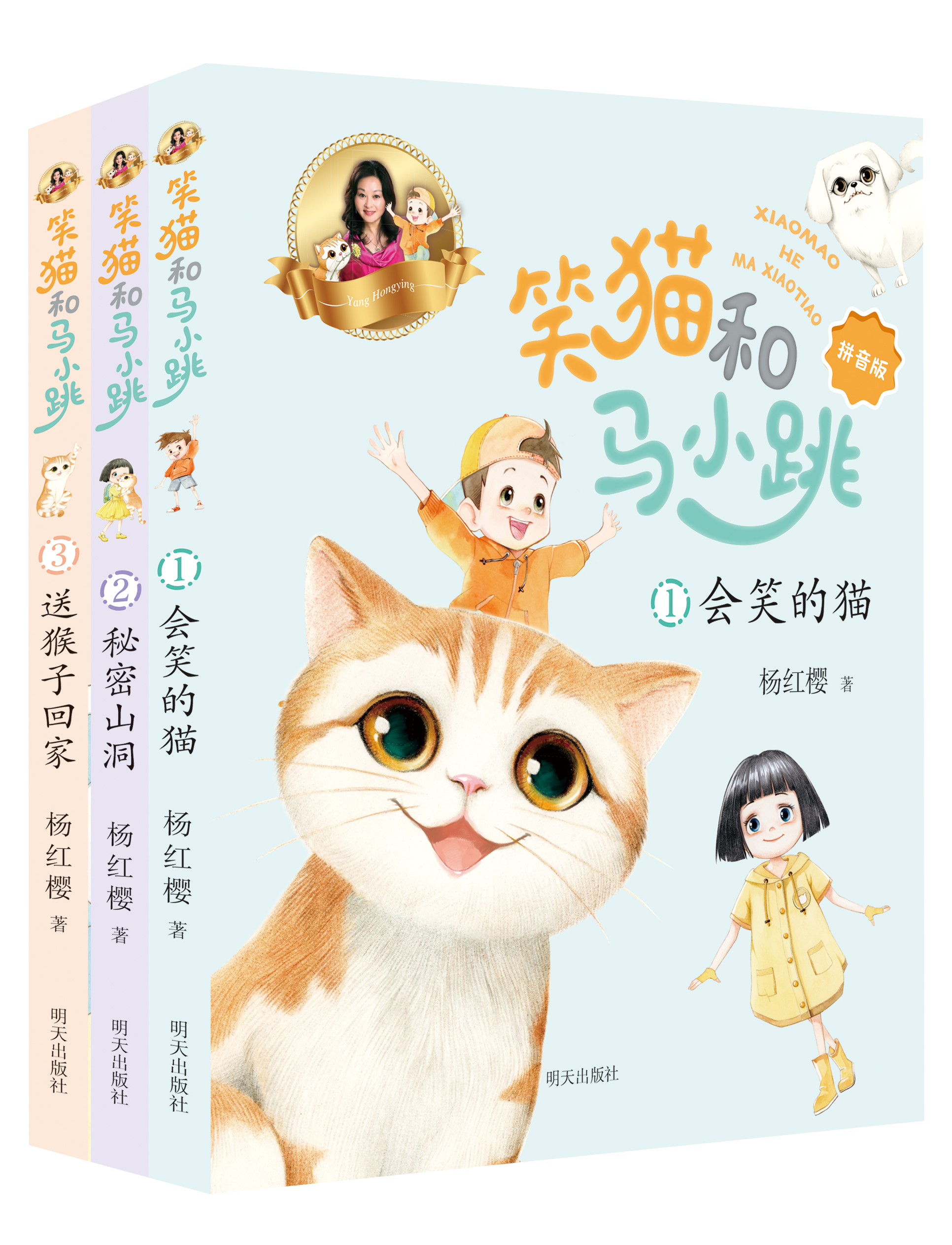 《笑猫日记》发行8000万册纪念活动在书博会举行，如今这一IP又有力作出版！