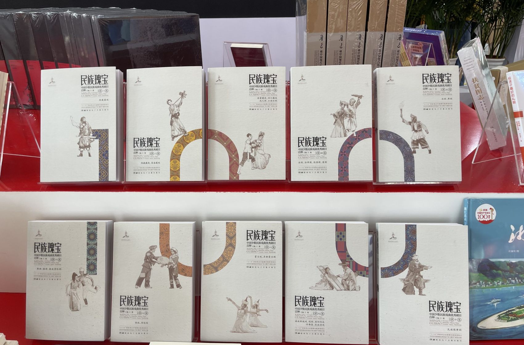 湖南电子音像出版社携新书《民族瑰宝——中国少数民族戏曲优秀剧目百种》系列亮相书博会