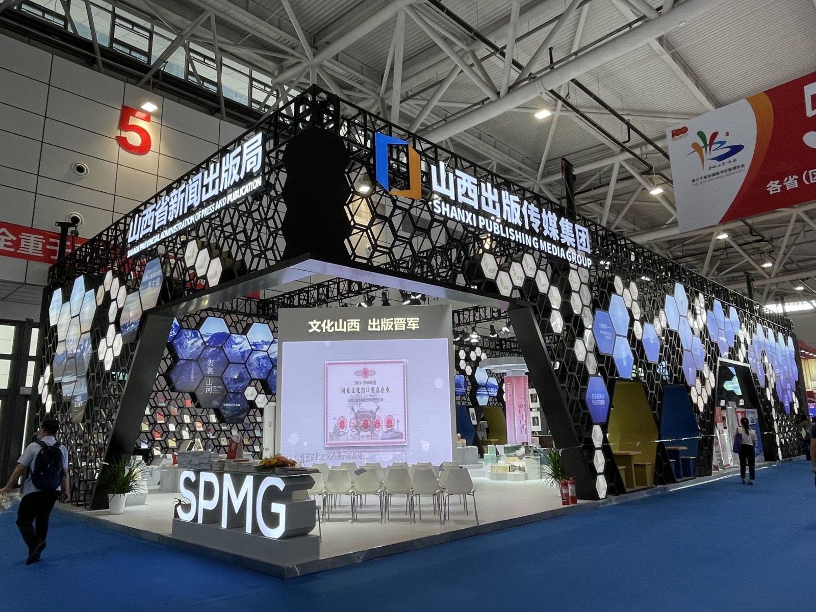 第30届全国书博会山西展团精彩亮相，现场活动亮点纷呈
