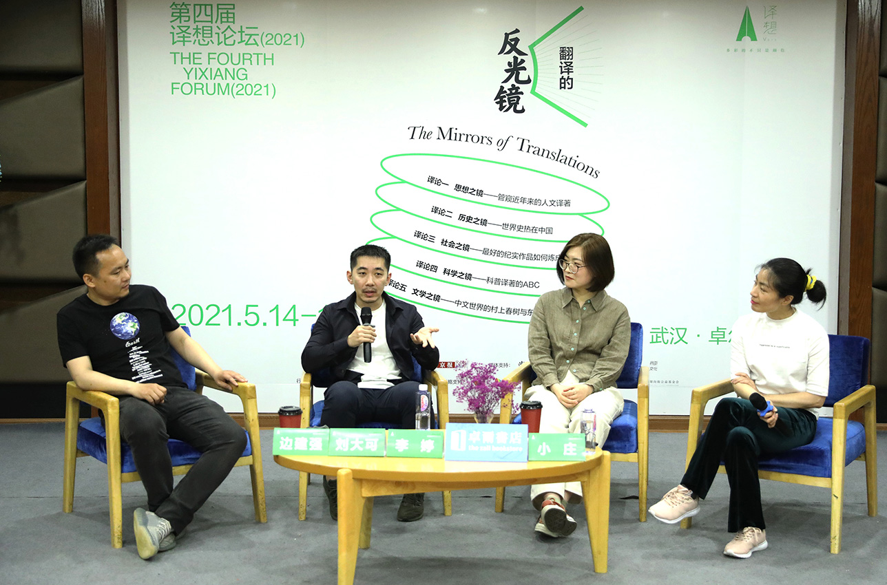 科普编辑入坑指南