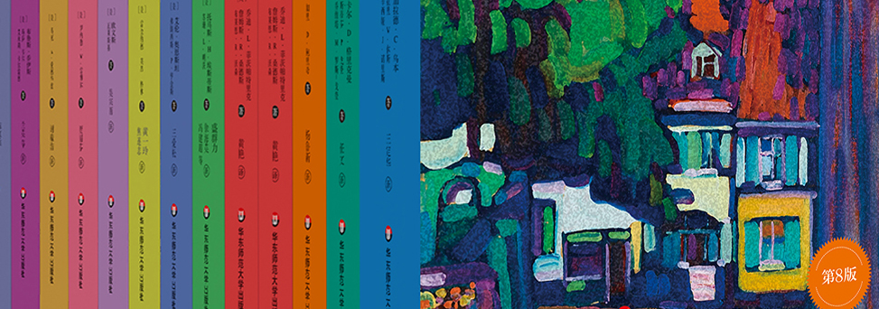 四年磨一剑，这套书推进了教育现代化进程