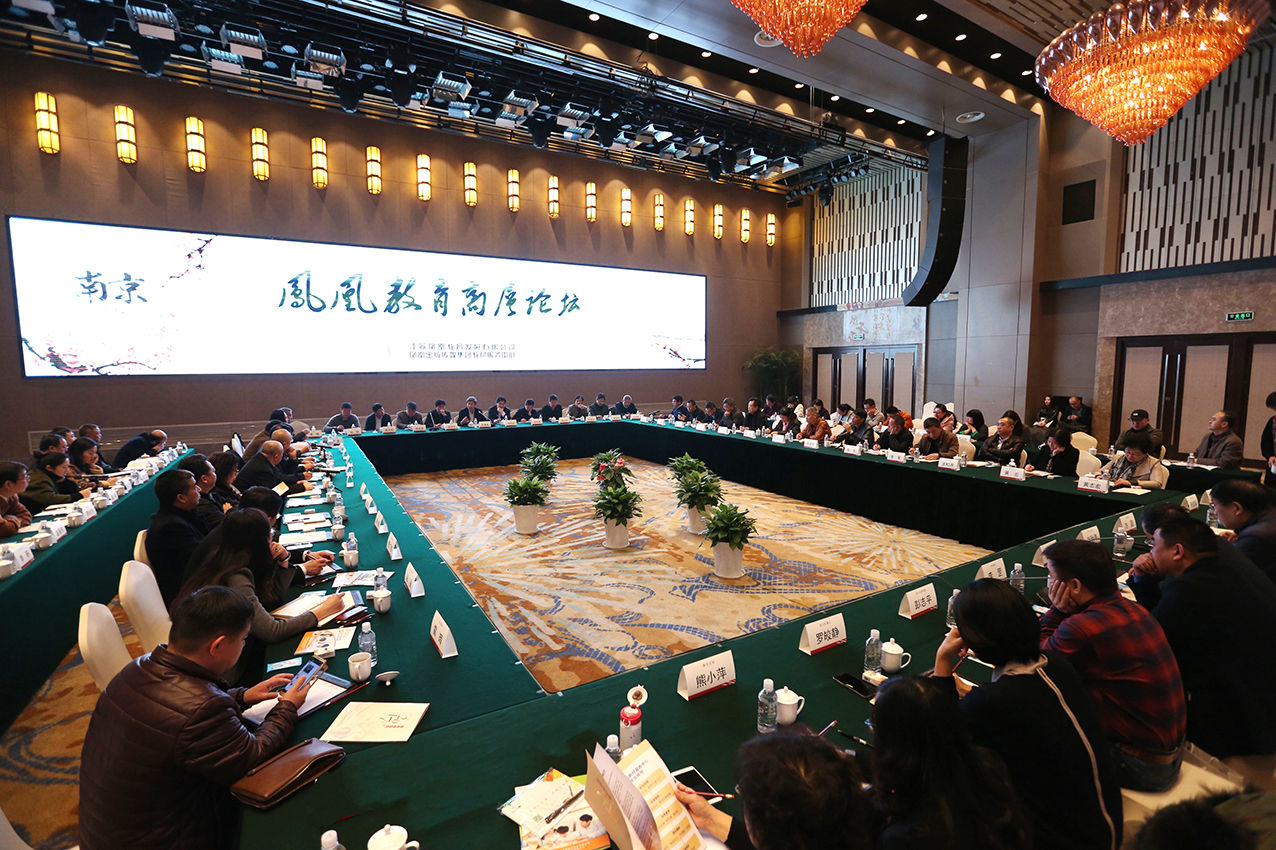 凤凰传媒：教育出版如何破局？